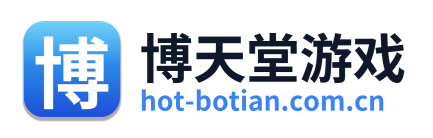 博天堂游戏 Logo